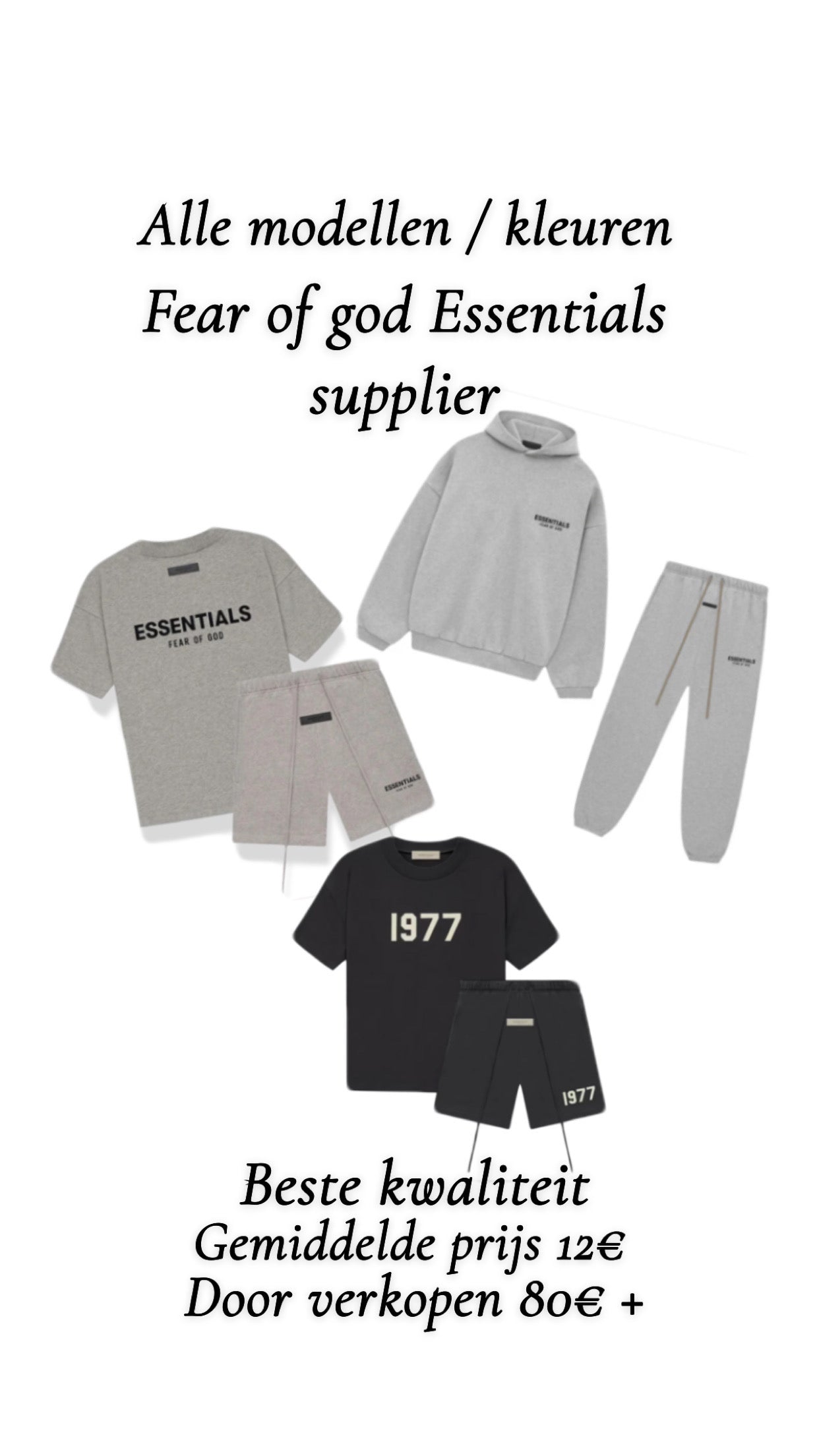 Essentials supplier